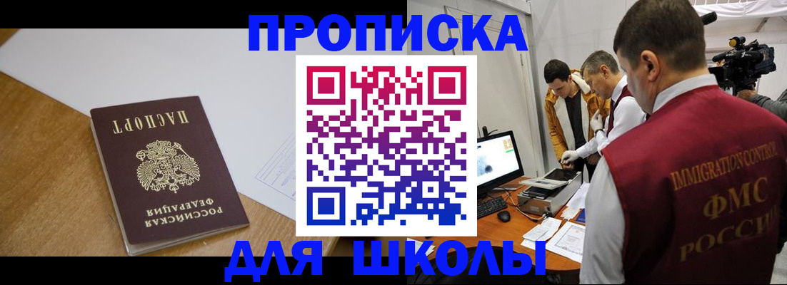 где прописаться в Калязине