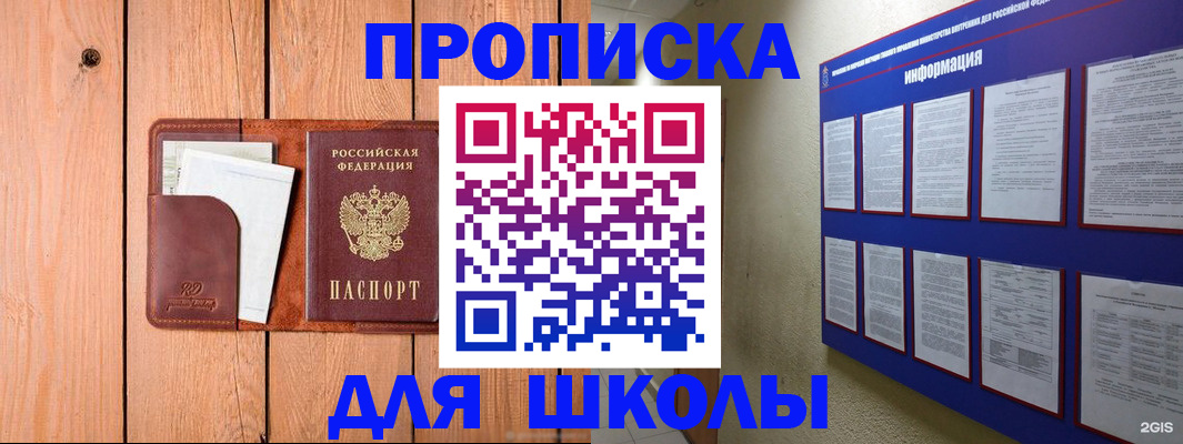 временная регистрация госуслуги в Калязине